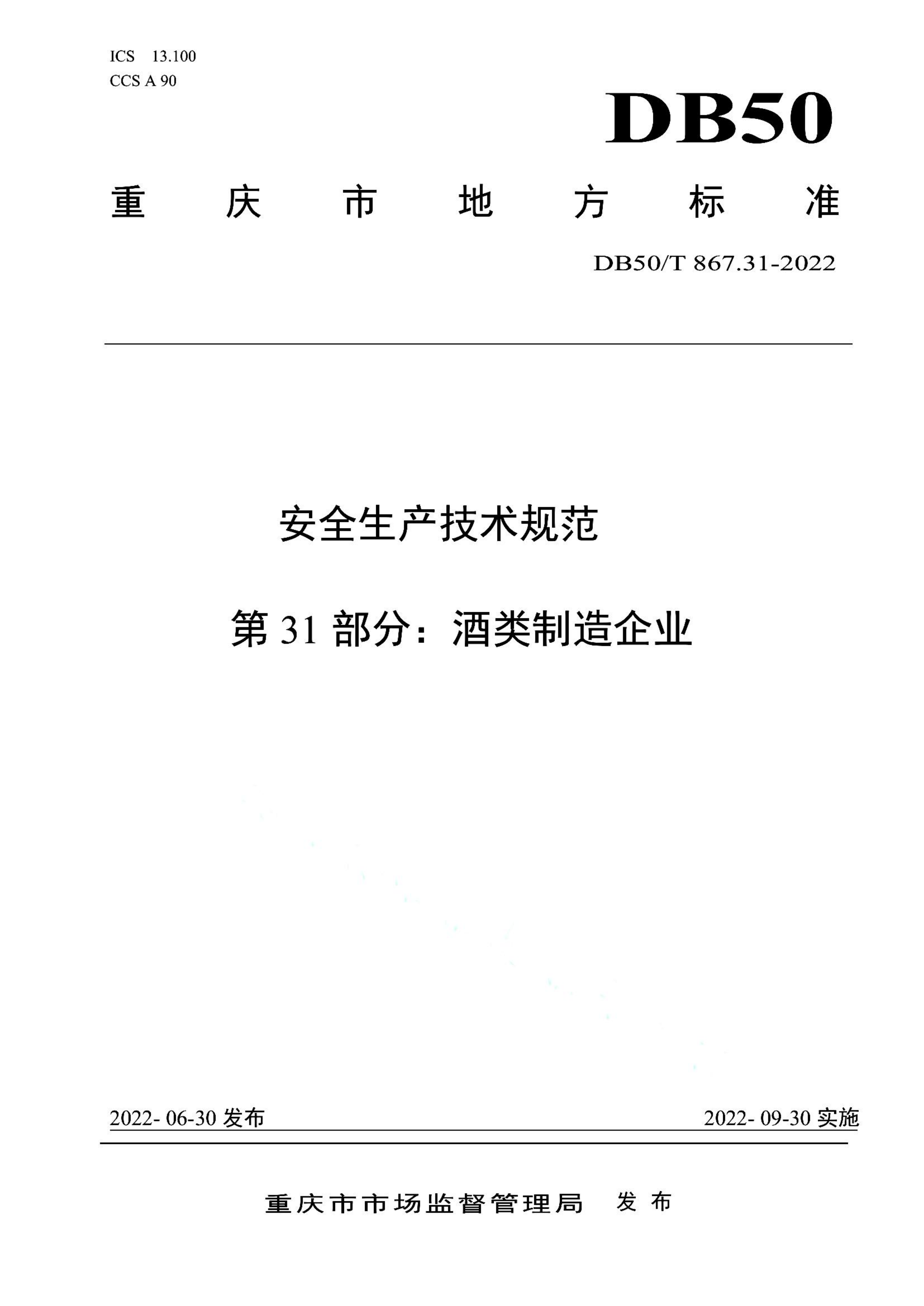 资源详情图